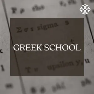 greek school