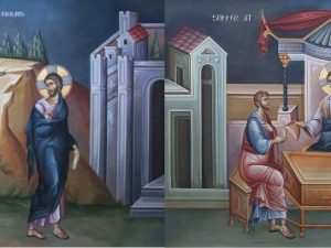 Road to Emmaus/Supper at Emmaus